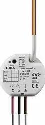 Gira 216500 актор для жалюзи