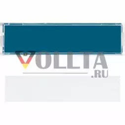 Jung 60ANA Прозрачная крышка со вставкой для поля этикетки 9 x 40 мм, вставка альпийского белого цвета