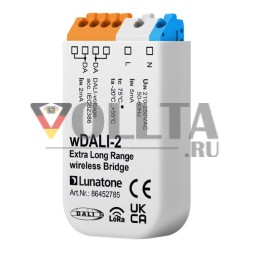 LUNATONE 86452785 wDALI-2 Радиомост Bluetooth | Очень большая дальность