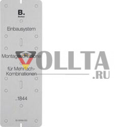 Монтажный шаблон Berker 91844, картон серый Вставки Integro