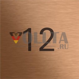 Gira 5560921 Sys106 br информационный модуль