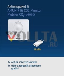 Theben 9600138 1x-AMUN 716 CO2 Monitor + 1x блок питания, специальное предложение, пакет 5