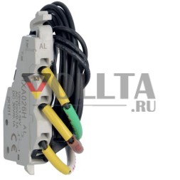 Контакт неисправности Hager HXA026H x160-250 переключающий 125 В переменного тока