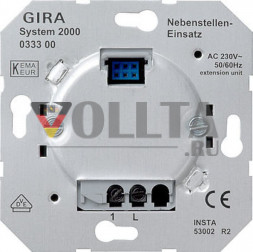 Gira 033300 System 2000 Дополнительное устройство
