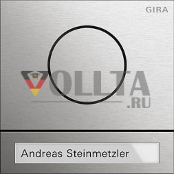 Модуль дверной станции Gira 5565920 System 106 нержавеющая сталь
