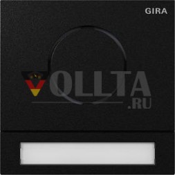 Gira 5565925 Sys 106 sw m модуль дверной станции