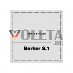 Berker 94980202 S1 Klebefolie цвет:полярная белизна