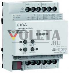Gira 201500 Диммирующий актуатор 4x порт, тип: стандарт,KNX Secure