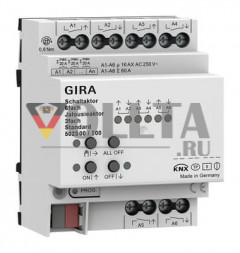 Gira 502300 KNX Secure Исполнительный механизм переключения 6-канал..Привод жалюзи 3x портовая