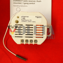 Schneider electric connect MTN507501 новый, ресивер функкактор