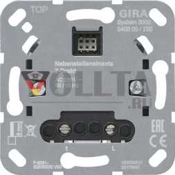Gira 540800 S3000 дополнительная розетка 2-проводная вставка