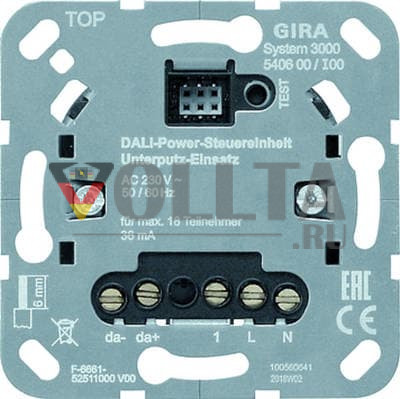 Gira 540600 Вставка System 3000 DALI Power Контроллер