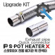 OX SPOT HEATER X5 (SPOT HEATER X5 ) Корейская Webasto — тихий автономный отопитель 5 кВт Spot Heater X5