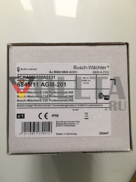 Busch-Jaeger 6845/11AGM-201 Busch датчик движения 220 ProfessionalLINE без IR Пульт управления цвет:коричневый