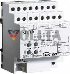 Gira 216300 Fan Coil приводом