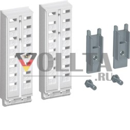 Hager FZ800B для держателя опорной рейки 275 мм FR SK II