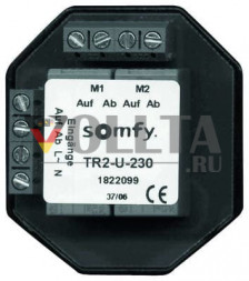 Somfy 1822099 реле отключения UP, скрытый монтаж, два привода