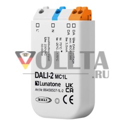 LUNATONE 86458507-1L-2 DALI-2 кнопочный интерфейс MC | 230 В, 1-канальный