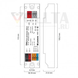 LUNATONE 89453845-350DE DALI LED диммирующий привод CC DT6 DE | 2-канальный, 350 мА