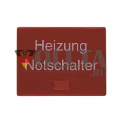 Berker 14880062 Arsys отопление аварийный выключатель крышка, цвет: красный, тон:глянец