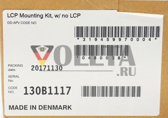 Danfoss 130B1117 130 B1117 LCP Mounting Kit w/no LCP -unused/OVP