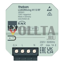 Theben 4800641 LUXORliving H1 S RF UP привод отопления